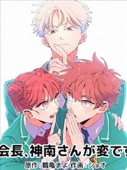 漫画 指尖温度 情感分镜与节奏分析